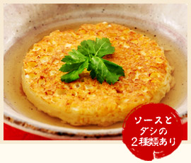 明石風鉄板タコ焼