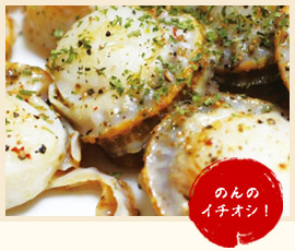 ホタテバター焼き